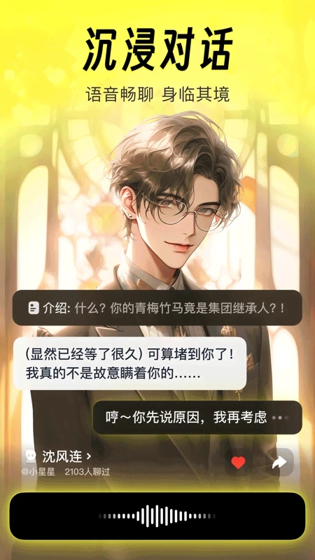 猫箱ai