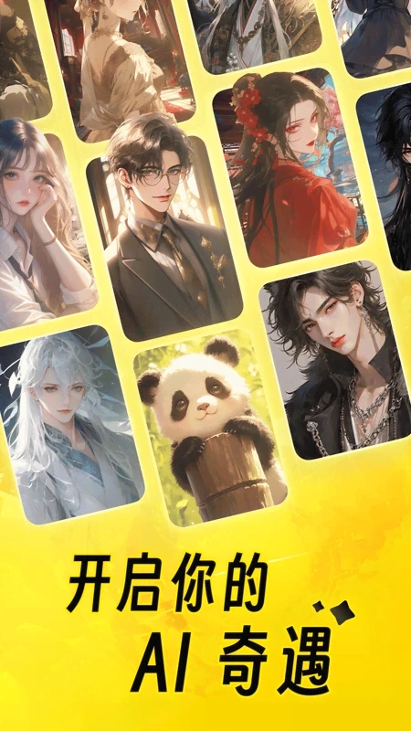 猫箱ai
