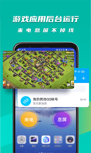 虚拟大师旧版