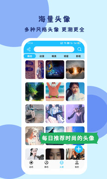 原图壁纸
