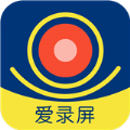爱录屏大师