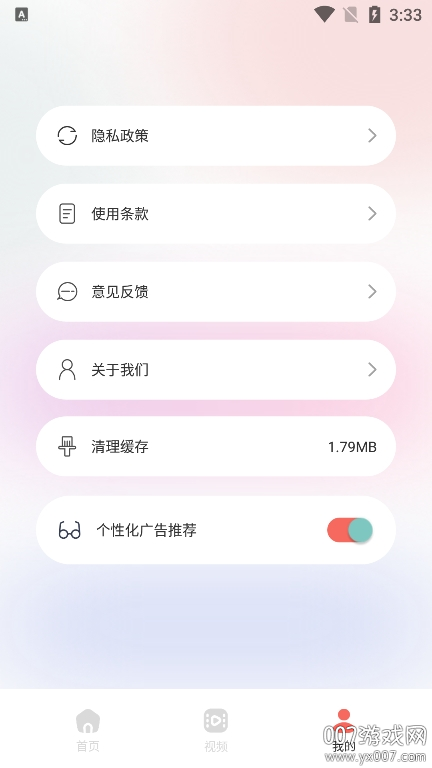 红桃相机
