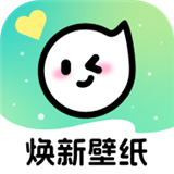 焕新壁纸
