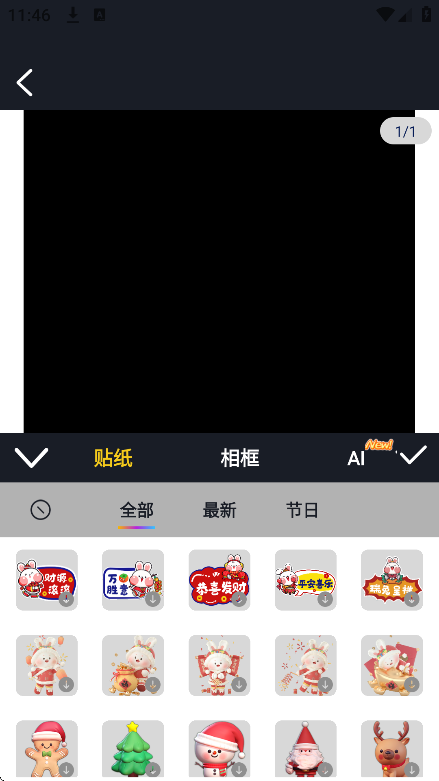 白日梦相机