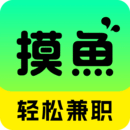 摸鱼兼职