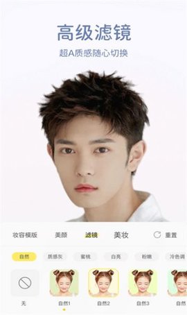 快美拍照