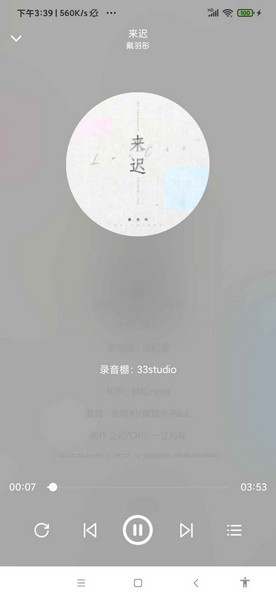 熊猫音乐