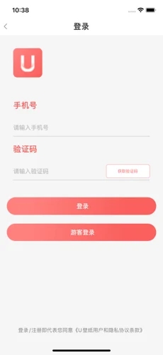 U颜壁纸