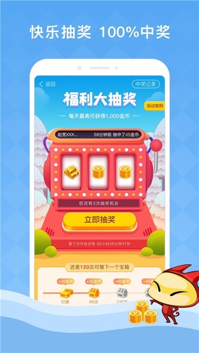 看看浏览器