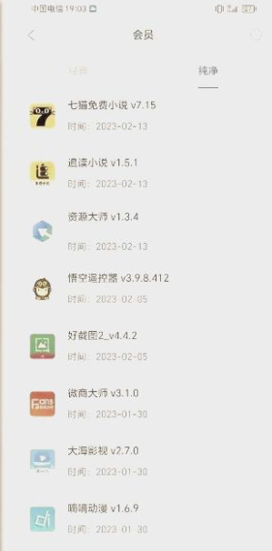 幺蓝软件库