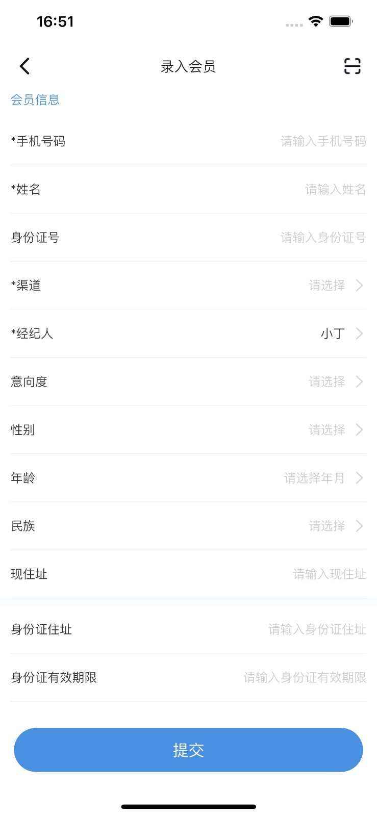 工作来了