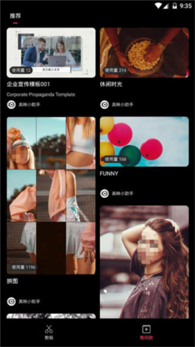 美映相机