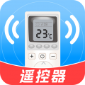 全能遥控大师
