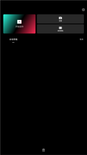 美映相机