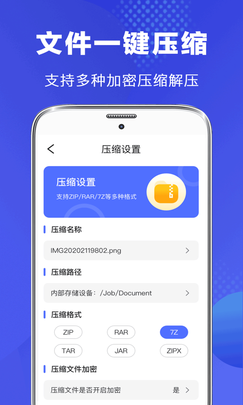 Mo文件管理器