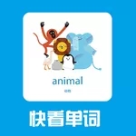 快看单词