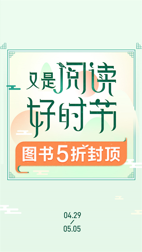 当当