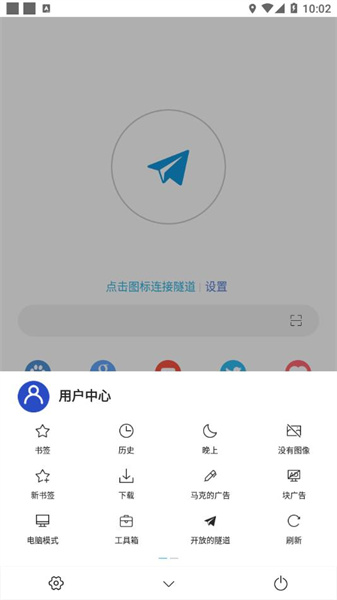 网梭浏览器