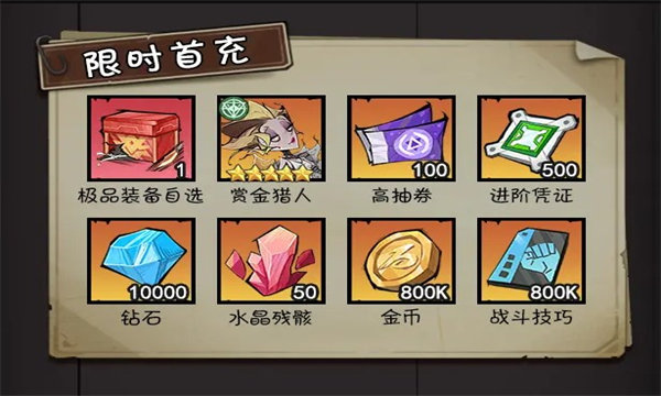 异能狂潮