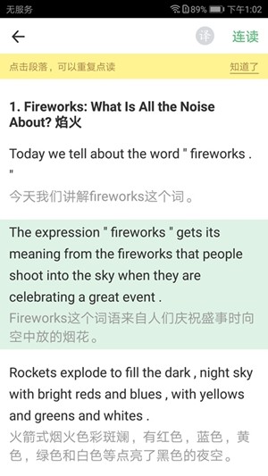 外语兔