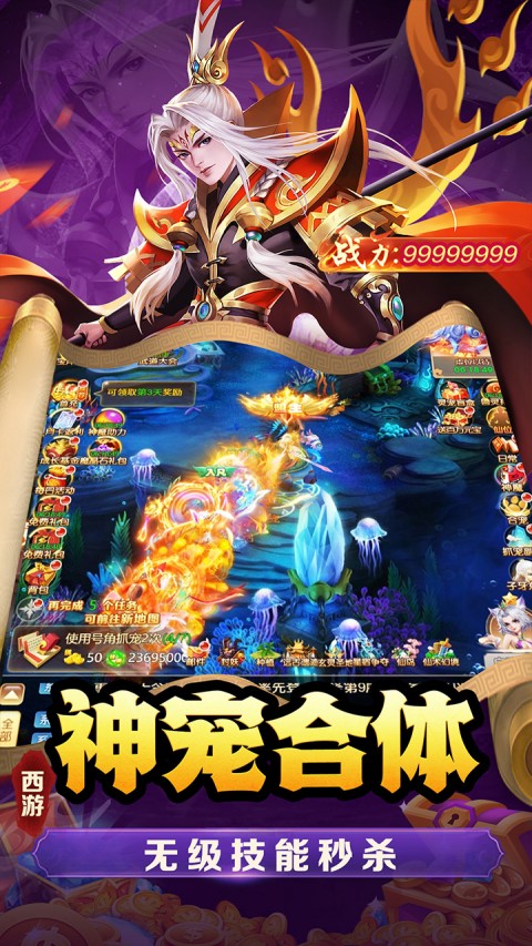 武道将魂0.1折