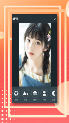 美图助手