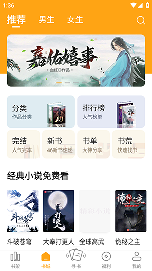 顶点小说