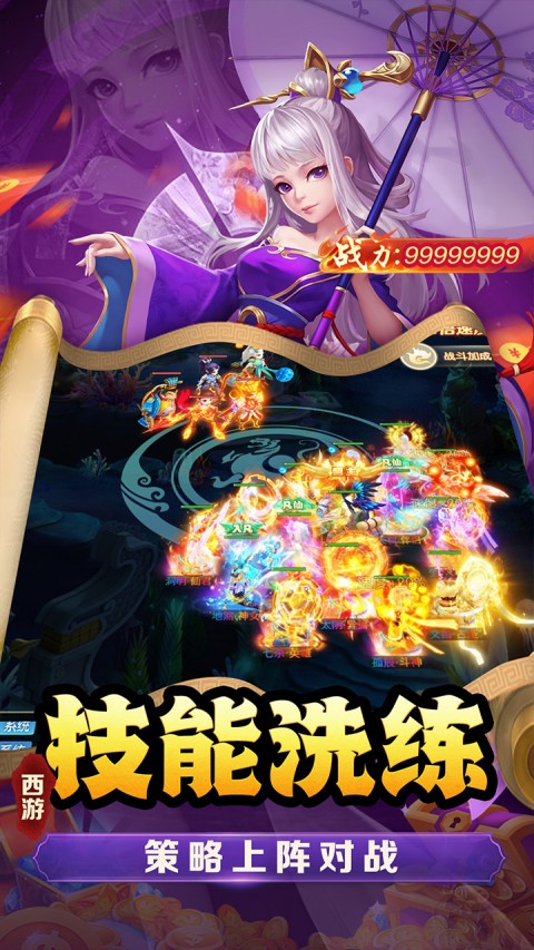 武道将魂0.1折
