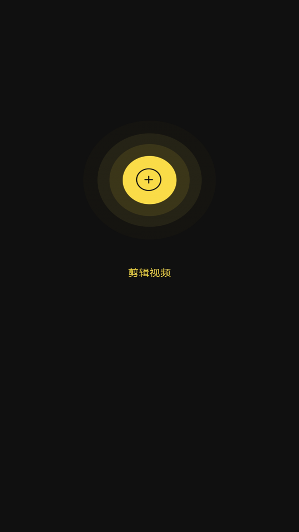 剪影