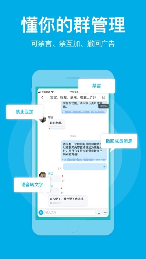 微脉圈