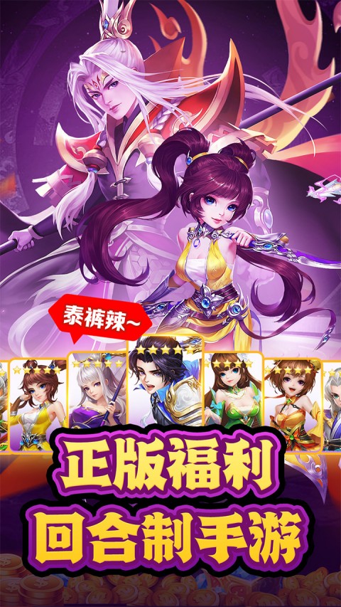 武道将魂0.1折