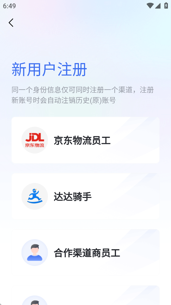 清铢