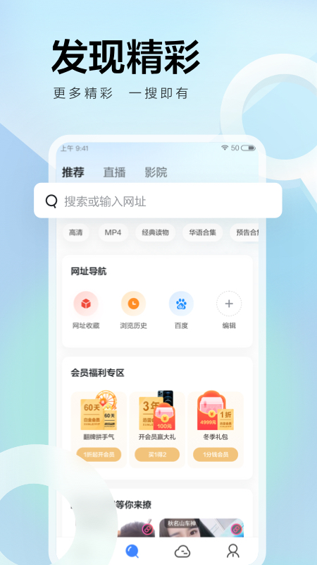 迅雷6
