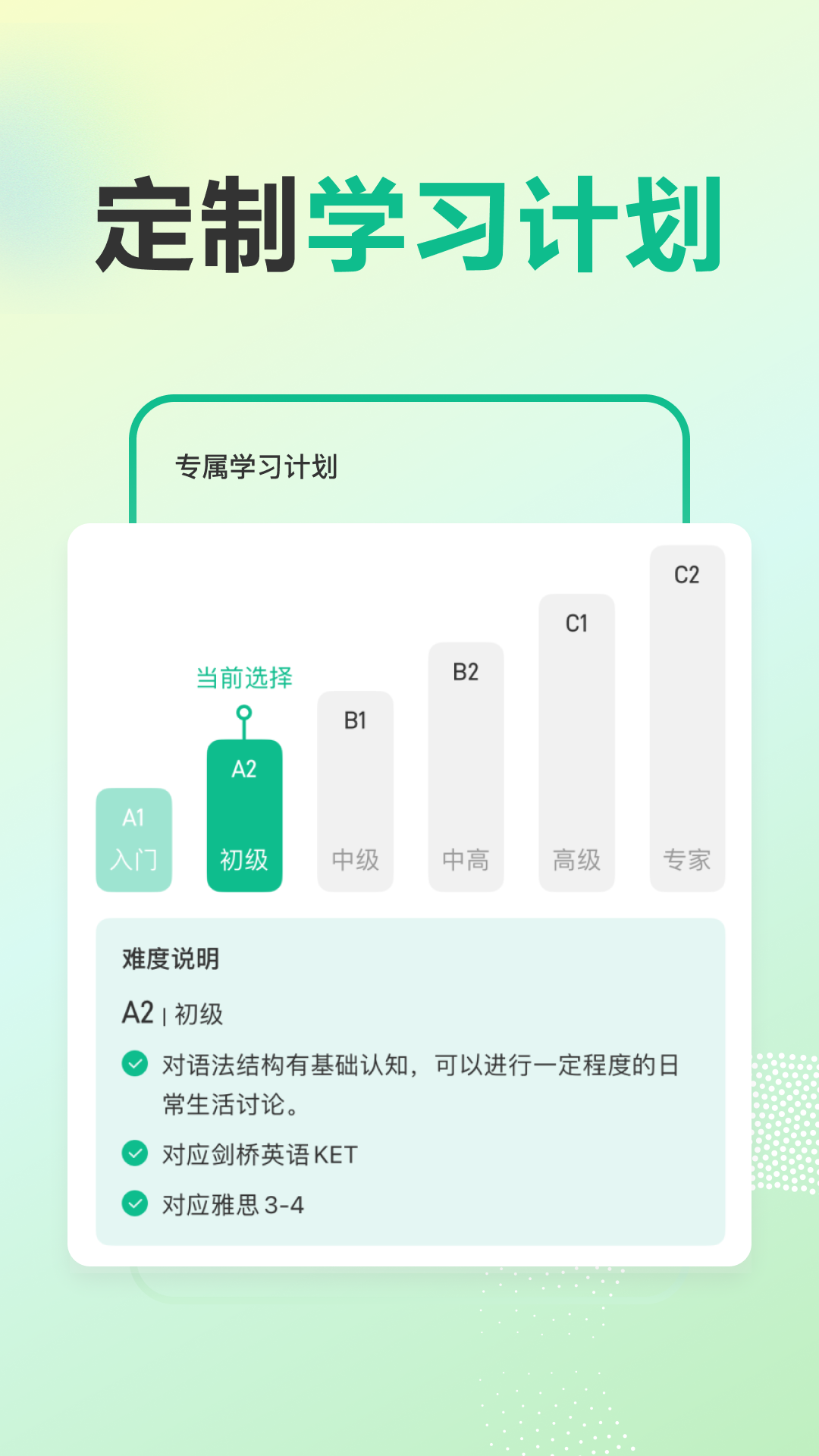 可栗口语