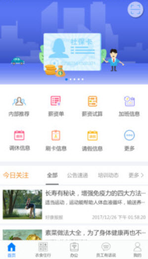 爱多多