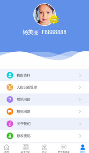 爱多多