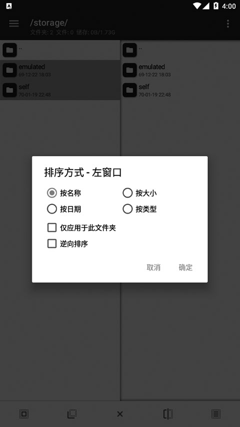 tm管理器