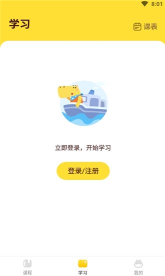 河马英语