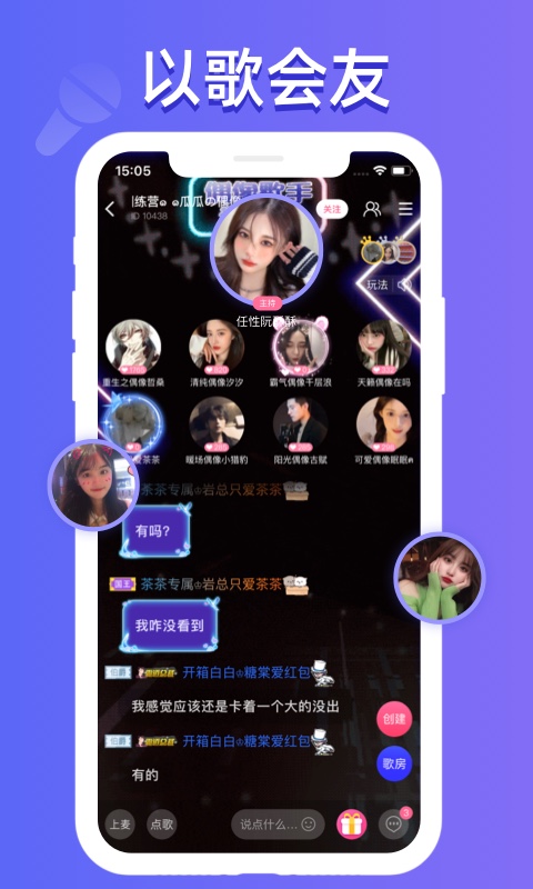 点点约玩