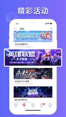 点点约玩