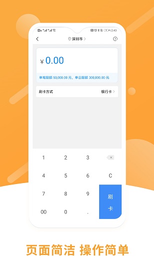 立刷