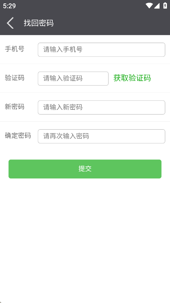 学瓣