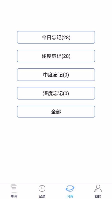 词频单词