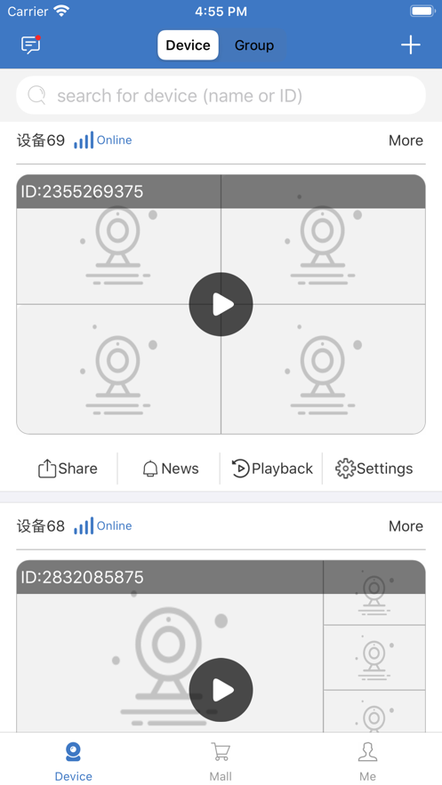 欣视安创欣