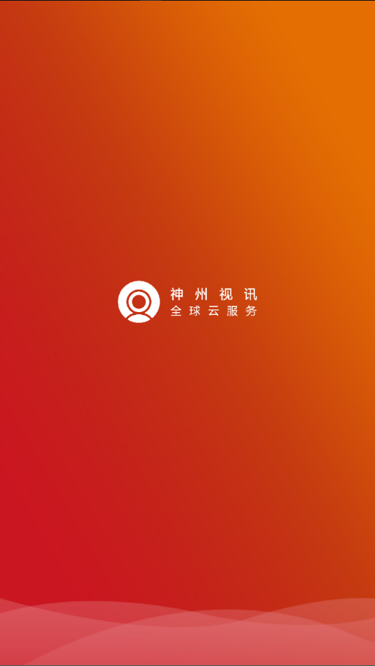 神州视讯