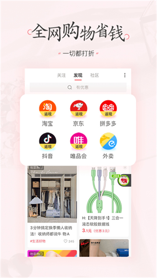 美物清单