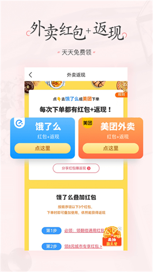 美物清单