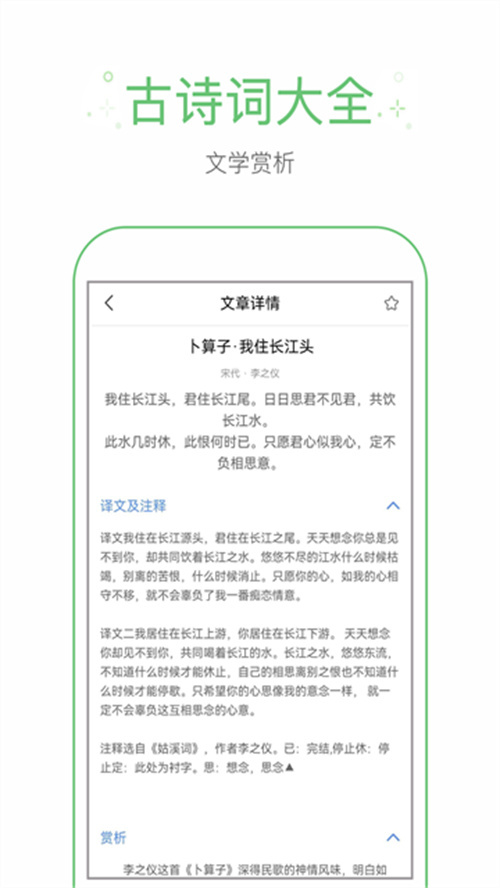 拍照搜题