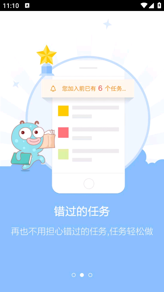 百度课堂