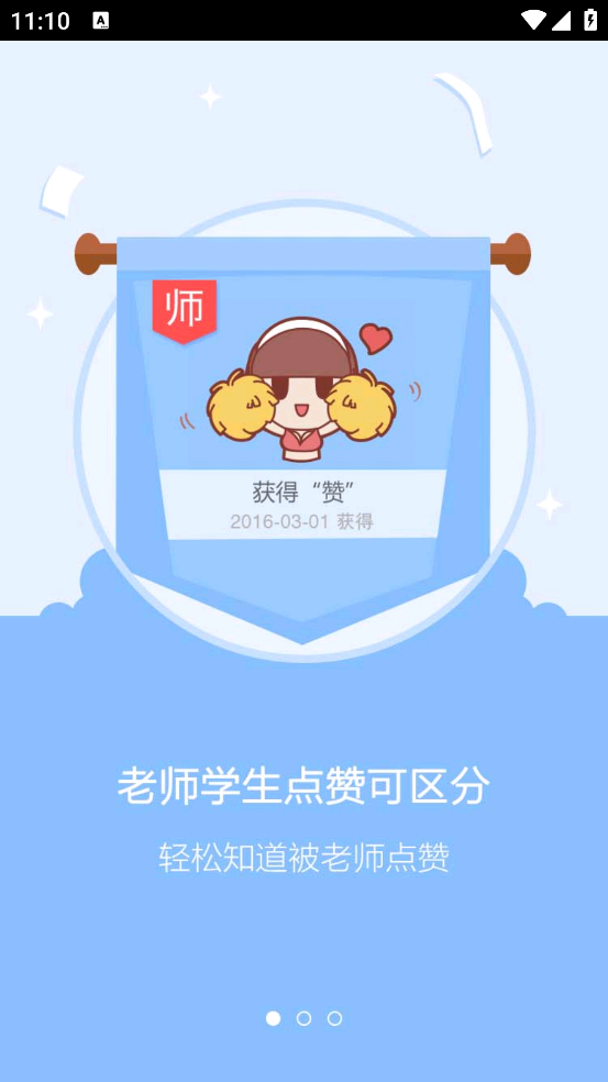 百度课堂
